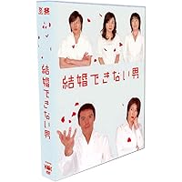 まだ結婚できない男　 DVD 全巻セット　阿部寛 Amazon.co.jp: まだ結婚できない男 [レンタル落ち] 全5巻セット